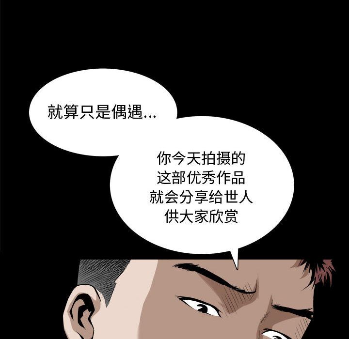 特殊礼物 特殊礼物:第1话