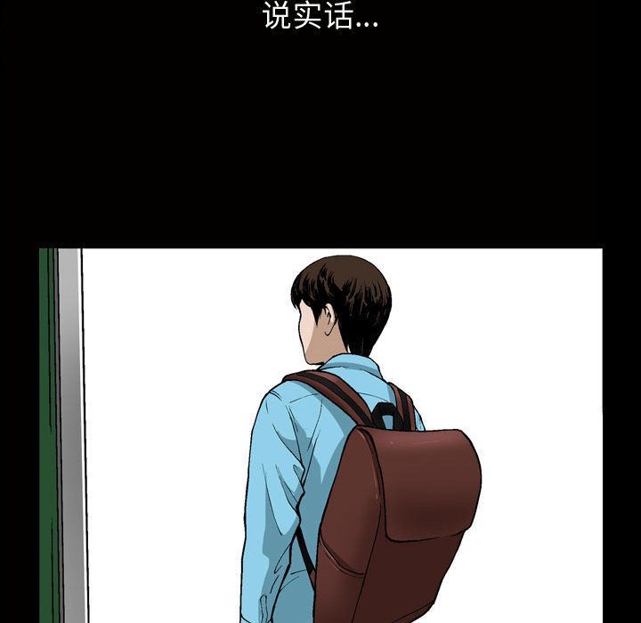 特殊礼物 特殊礼物:第6话
