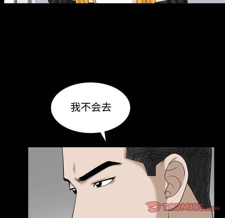 特殊礼物 特殊礼物：第25话