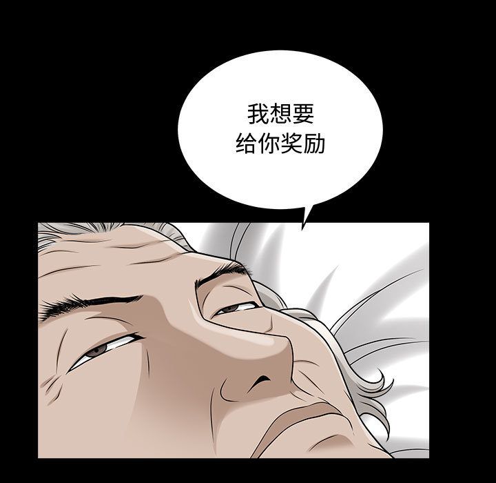 特殊礼物 特殊礼物:第14话