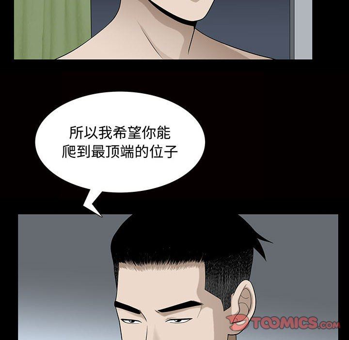 特殊礼物 特殊礼物：第29话