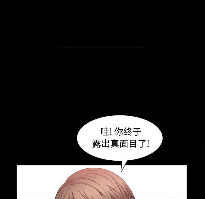 特殊礼物 特殊礼物：第28话
