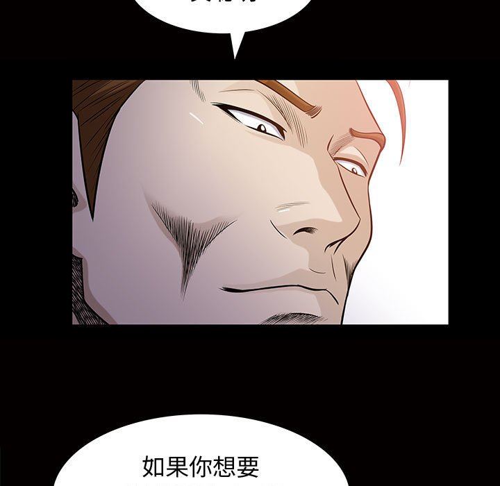 特殊礼物 特殊礼物：第29话