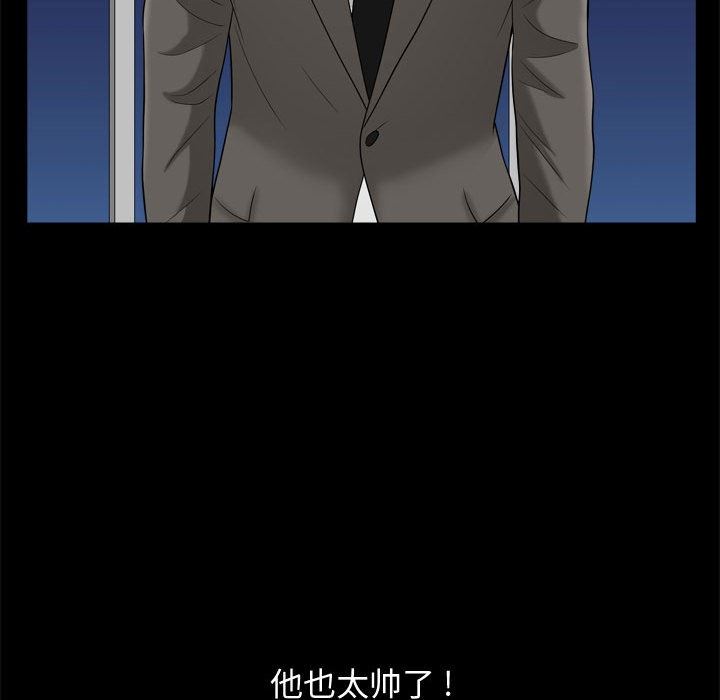 特殊礼物 Up特殊礼物：第22话