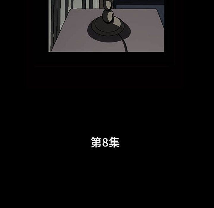 特殊礼物 特殊礼物:第8话