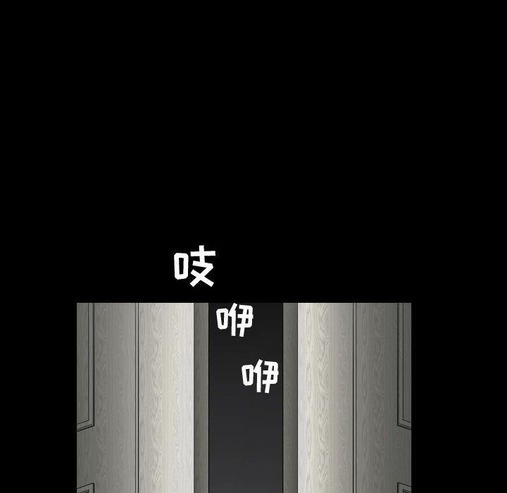 特殊礼物 特殊礼物:第9话