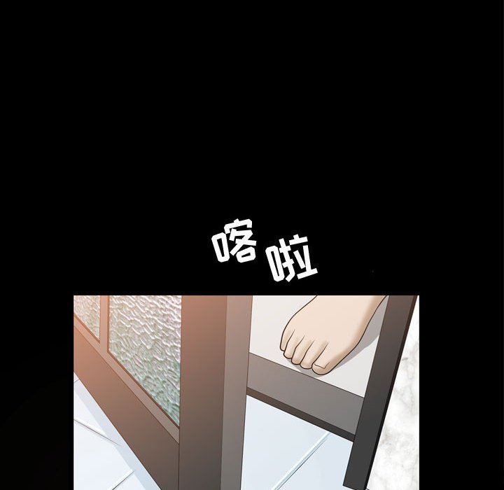 特殊礼物 特殊礼物：第31话