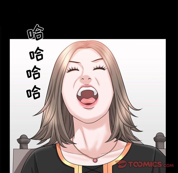 特殊礼物 特殊礼物：第21话