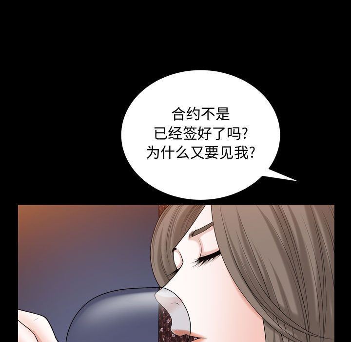 特殊礼物 特殊礼物:第16话
