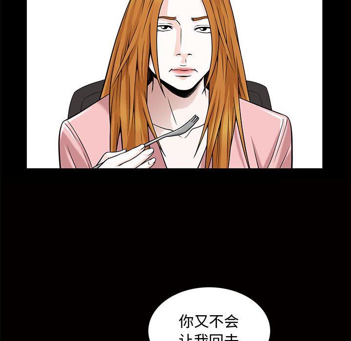 特殊礼物 特殊礼物：第29话