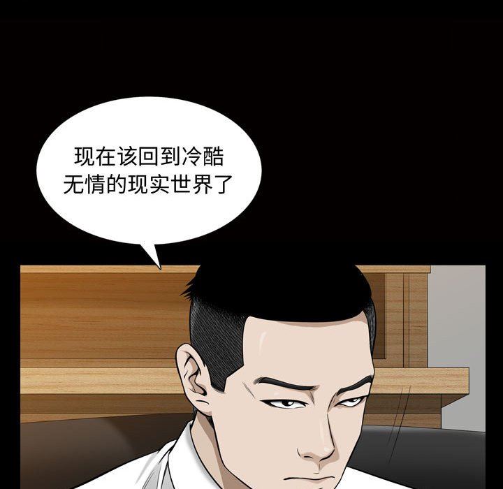 特殊礼物 特殊礼物：第27话
