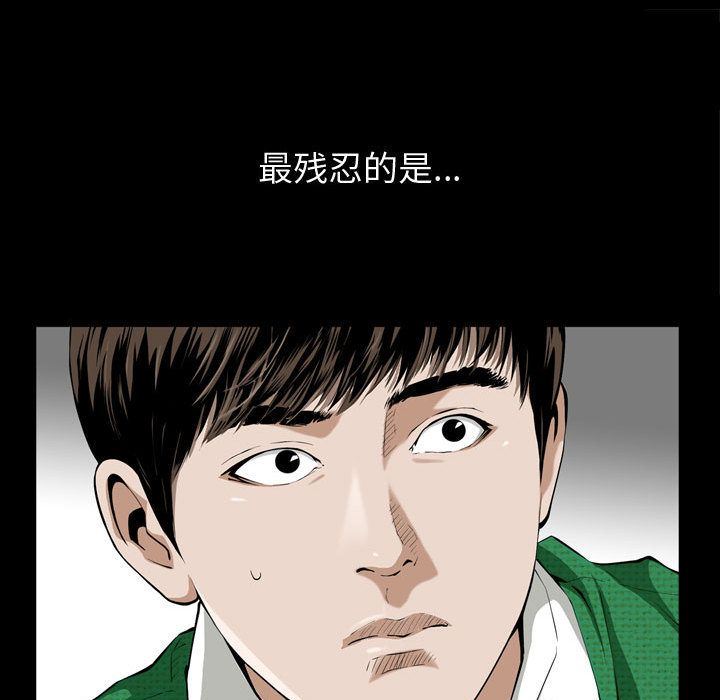 特殊礼物 特殊礼物:第3话