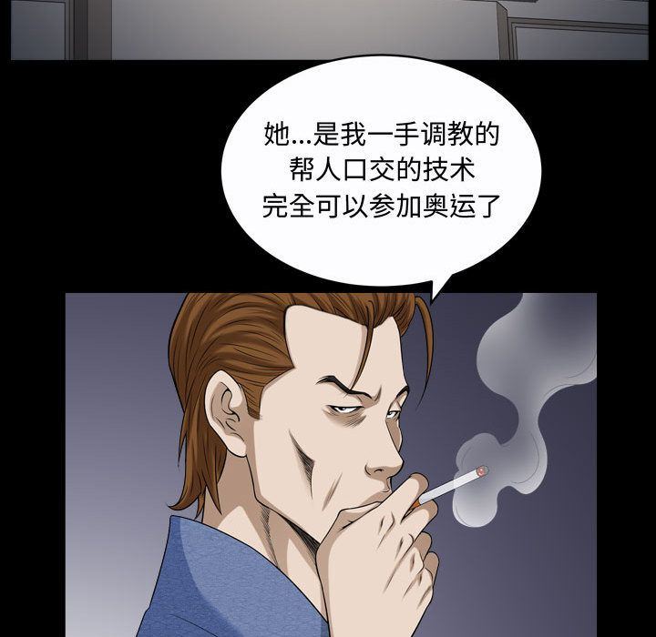 特殊礼物 特殊礼物:第9话