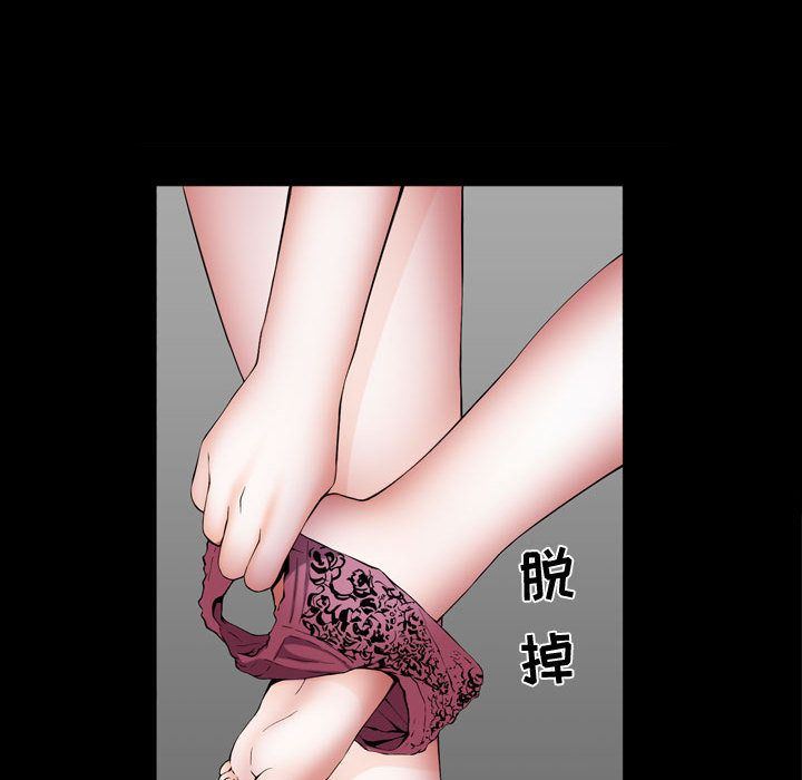 特殊礼物 特殊礼物:第3话