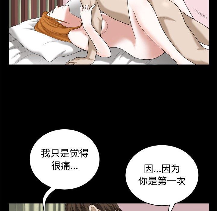 特殊礼物 特殊礼物：第20话