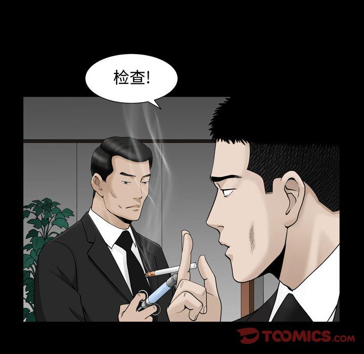 特殊礼物 特殊礼物:第10话