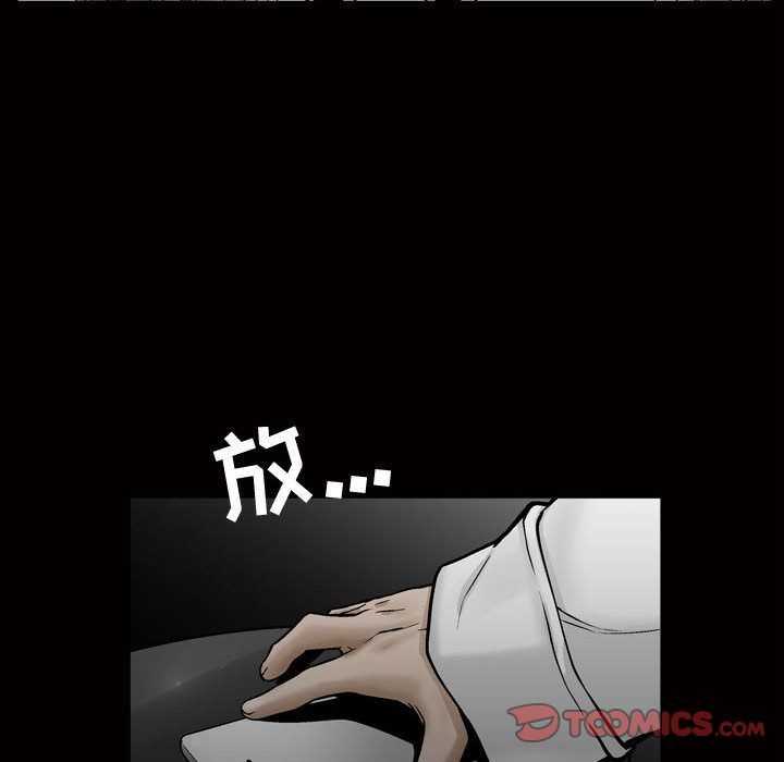 特殊礼物 特殊礼物:第7话