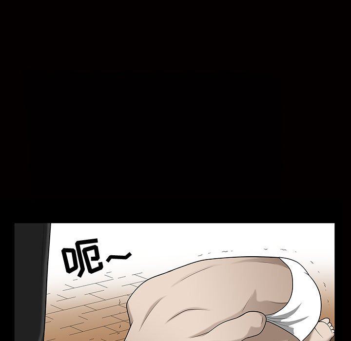特殊礼物 特殊礼物：第29话