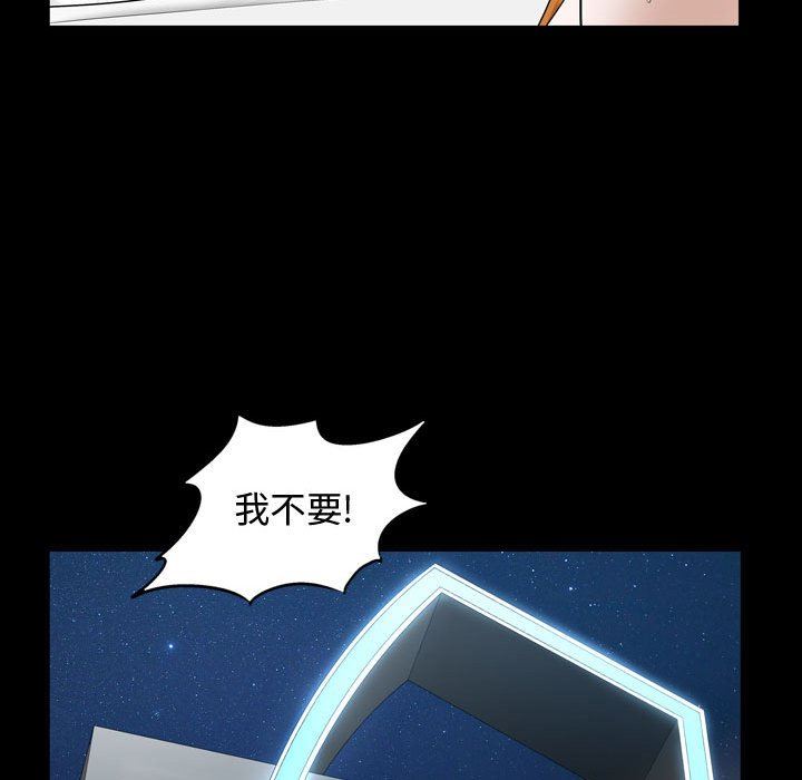 特殊礼物 特殊礼物：第31话