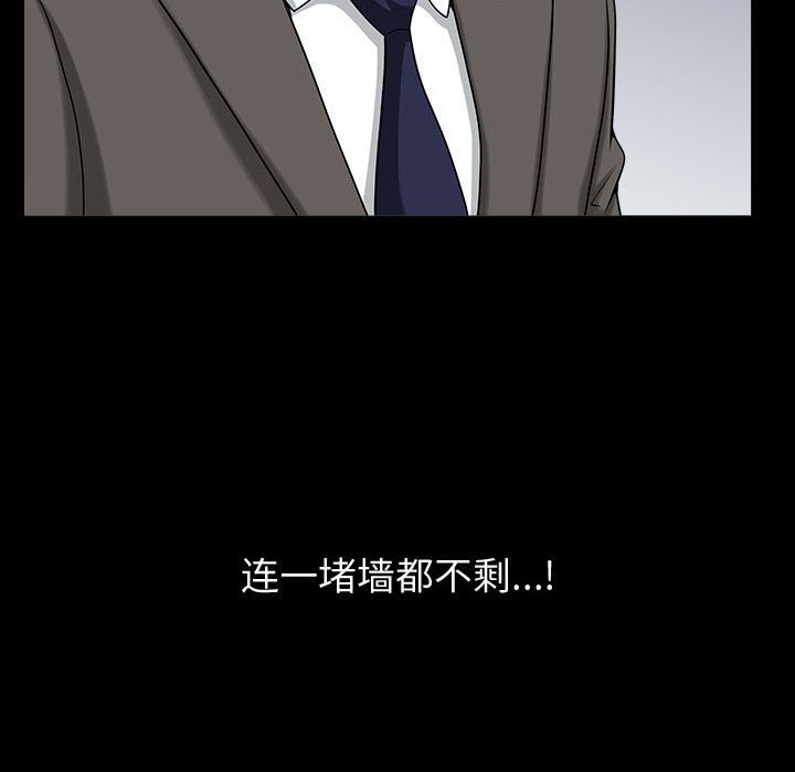 特殊礼物 特殊礼物:第14话