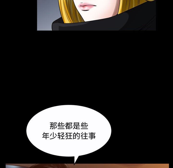 特殊礼物 特殊礼物：第19话