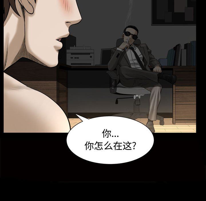 特殊礼物 特殊礼物：第28话