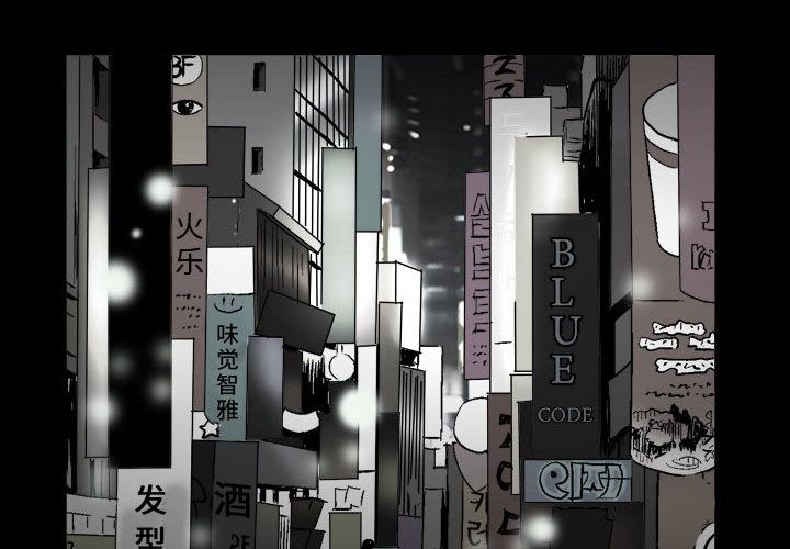 特殊礼物 特殊礼物:第1话
