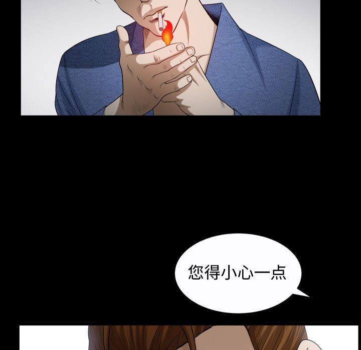 特殊礼物 特殊礼物:第9话