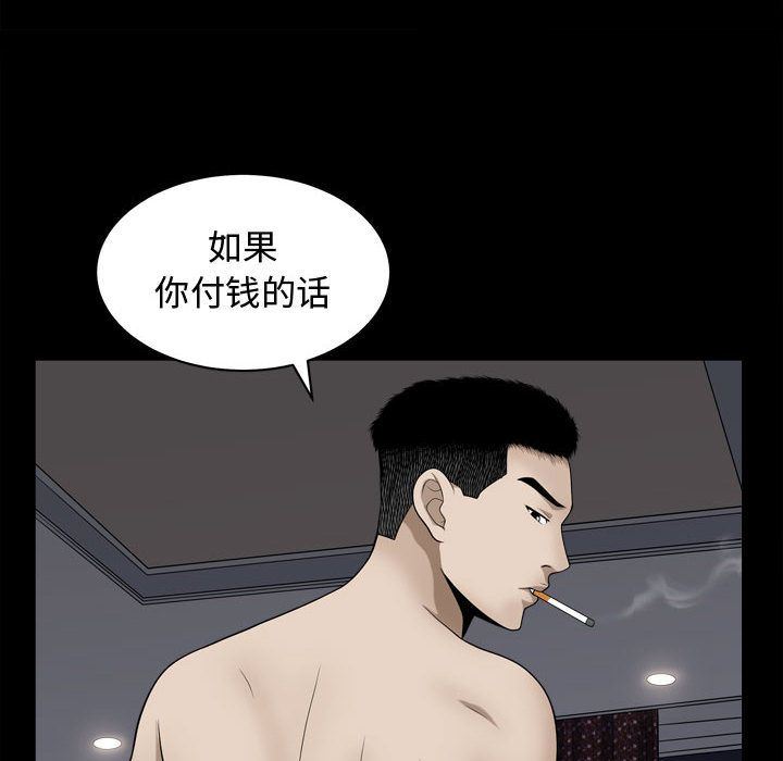 特殊礼物 特殊礼物:第17话