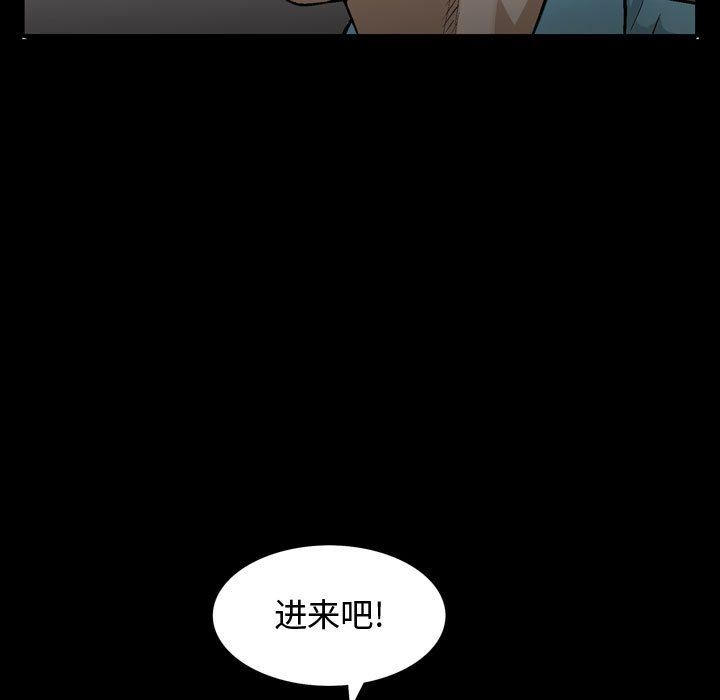 特殊礼物 特殊礼物:第6话