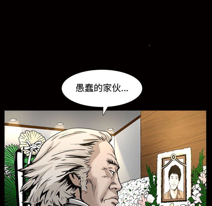 特殊礼物 特殊礼物:第7话