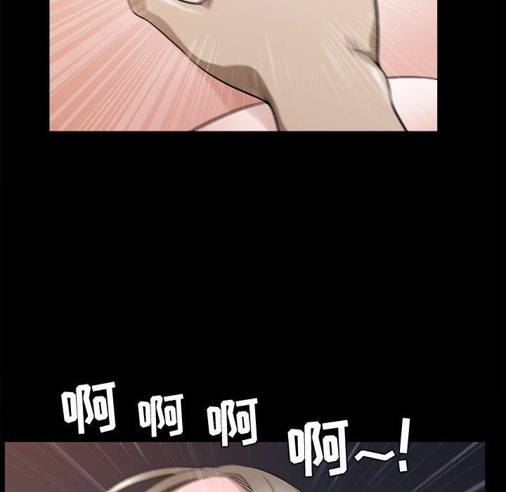 特殊礼物 特殊礼物：第23话
