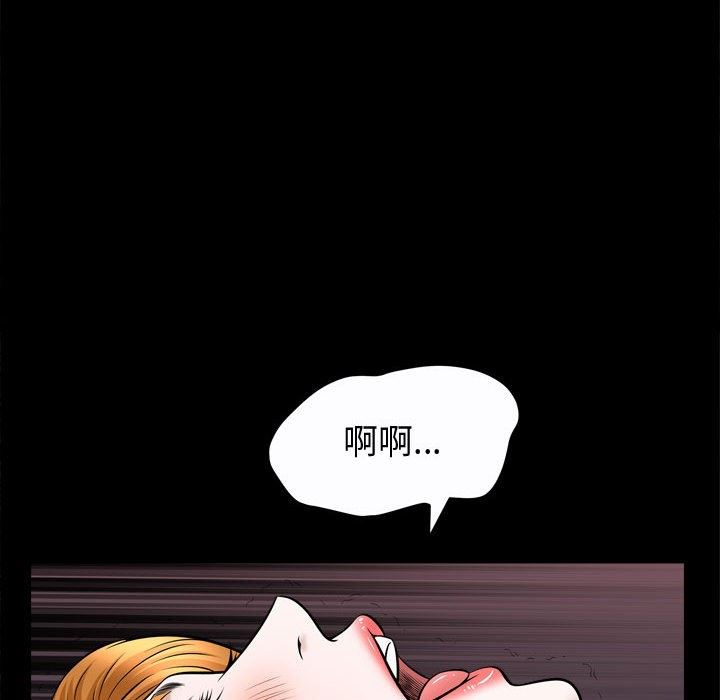 特殊礼物 Up特殊礼物：第22话