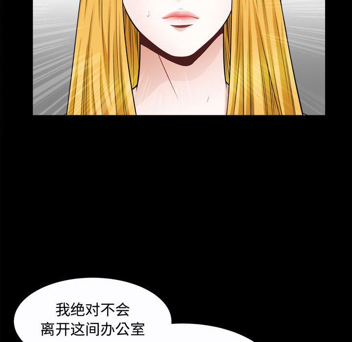 特殊礼物 特殊礼物：第25话