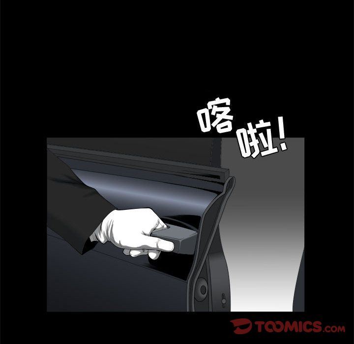 特殊礼物 特殊礼物:第9话