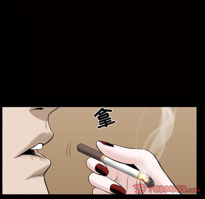 特殊礼物 特殊礼物：第31话