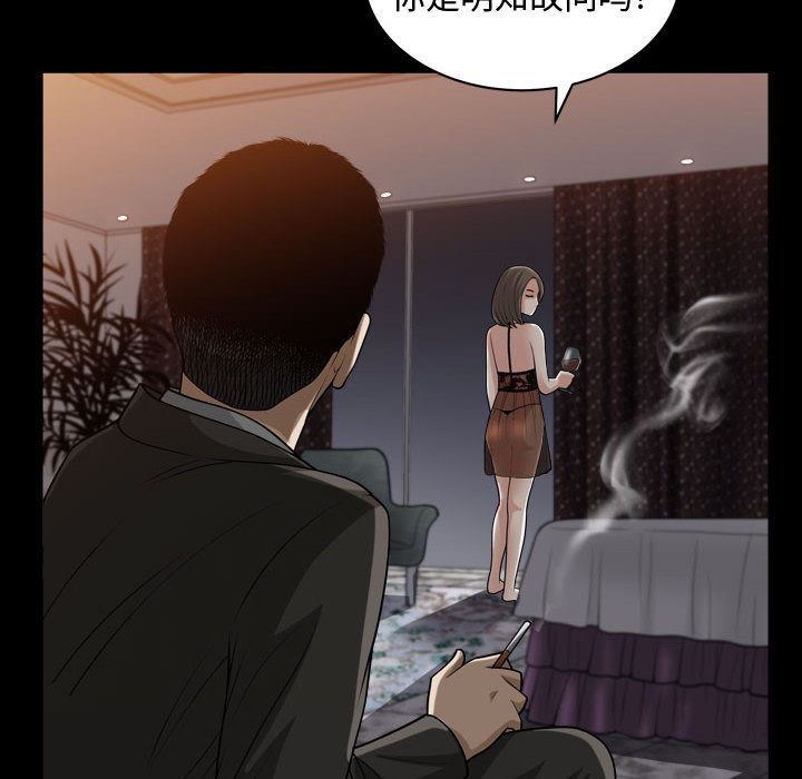 特殊礼物 特殊礼物:第16话