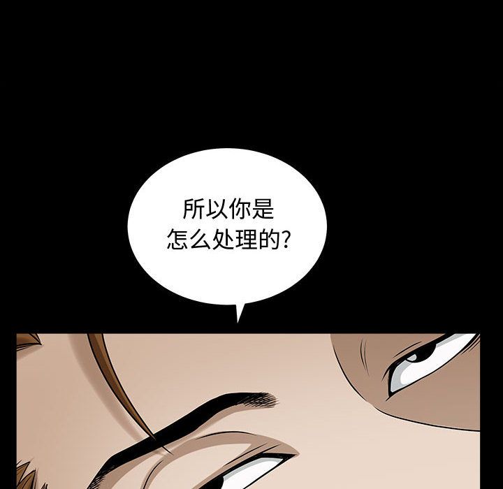 特殊礼物 特殊礼物:第14话