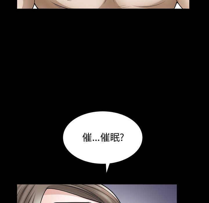 特殊礼物 特殊礼物:第16话