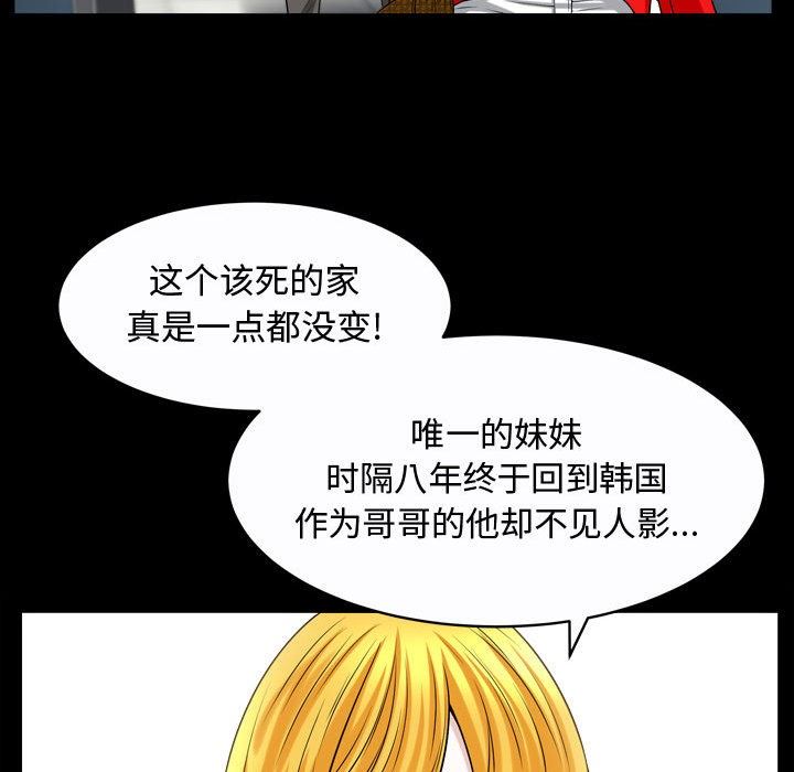 特殊礼物 特殊礼物：第19话