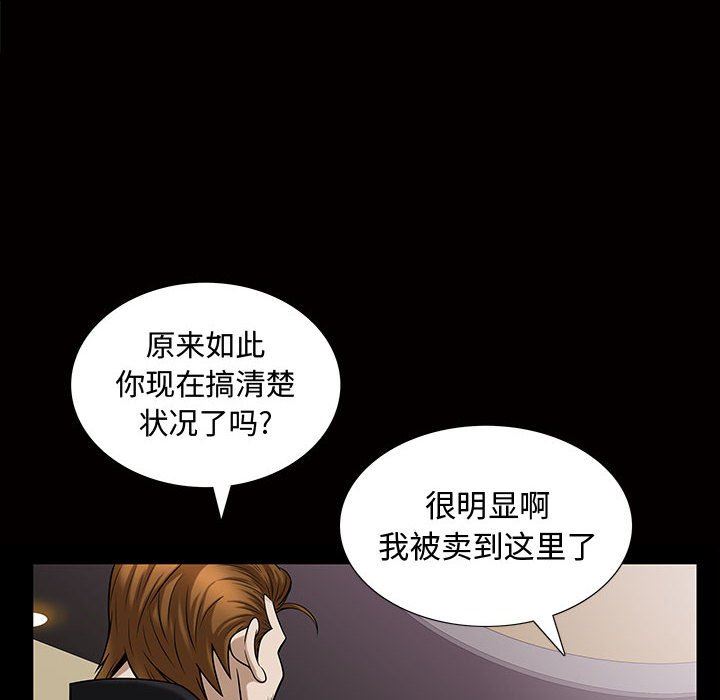 特殊礼物 特殊礼物：第29话