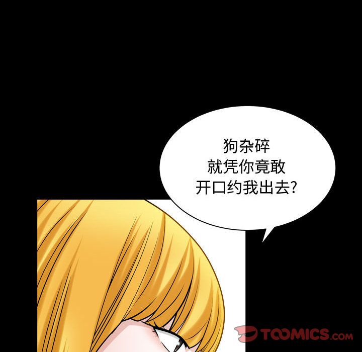特殊礼物 特殊礼物:第12话