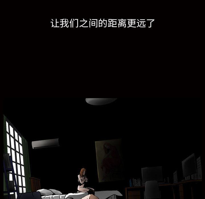 特殊礼物 特殊礼物:第8话