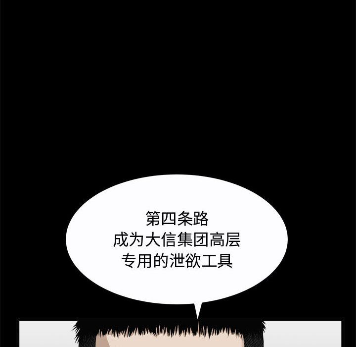 特殊礼物 特殊礼物:第10话
