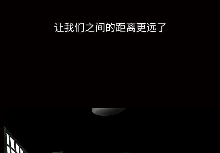 特殊礼物 特殊礼物:第9话