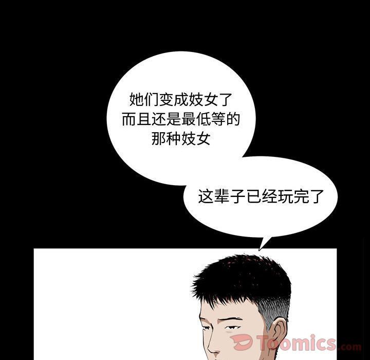 特殊礼物 特殊礼物:第3话