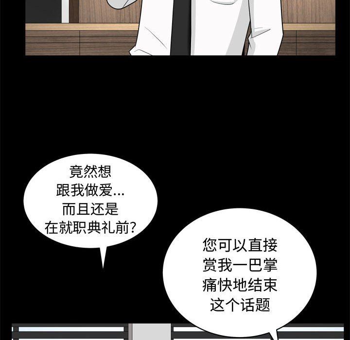 特殊礼物 特殊礼物：第25话