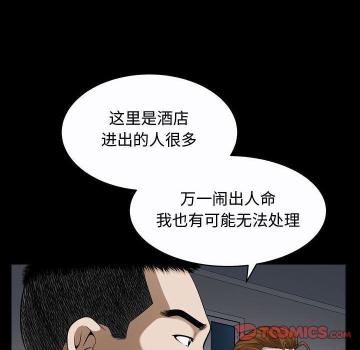 特殊礼物 特殊礼物:第9话