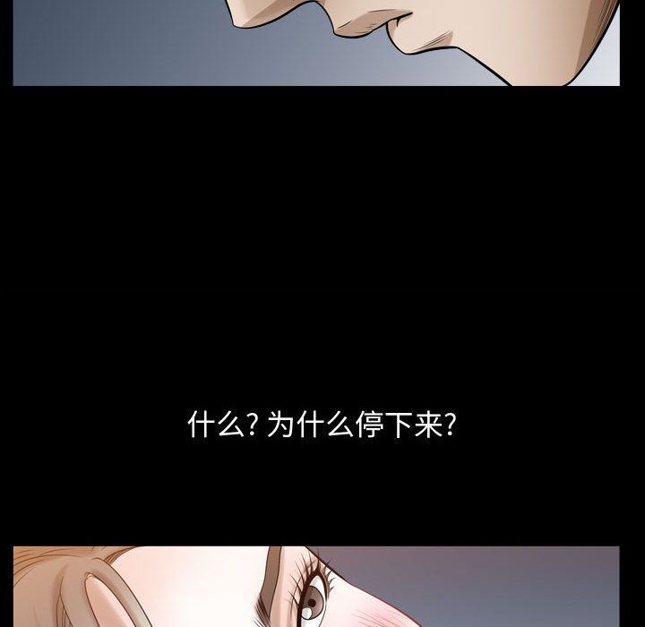 特殊礼物 特殊礼物:第16话