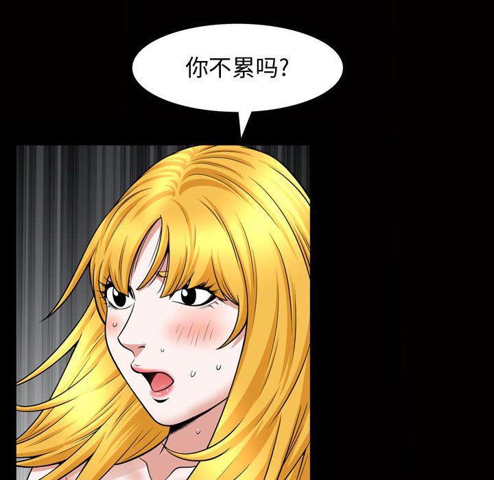 特殊礼物 特殊礼物：第27话